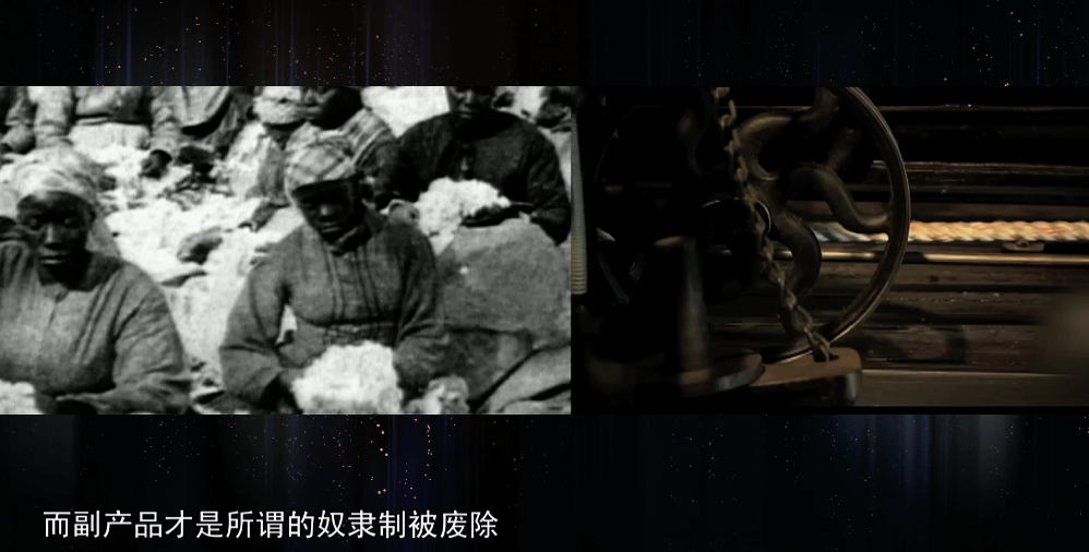 阳光下的罪恶：美国的“现代奴隶制”