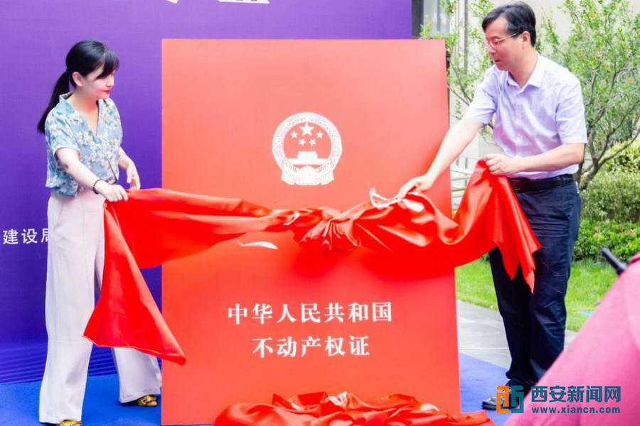 （转载）西咸新区沣西新城“交房即交证”实现常态化