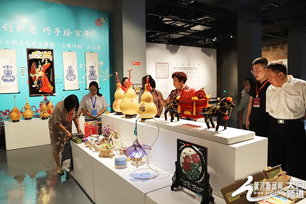 山西省妇女手工创业创新大赛举行_fororder_7