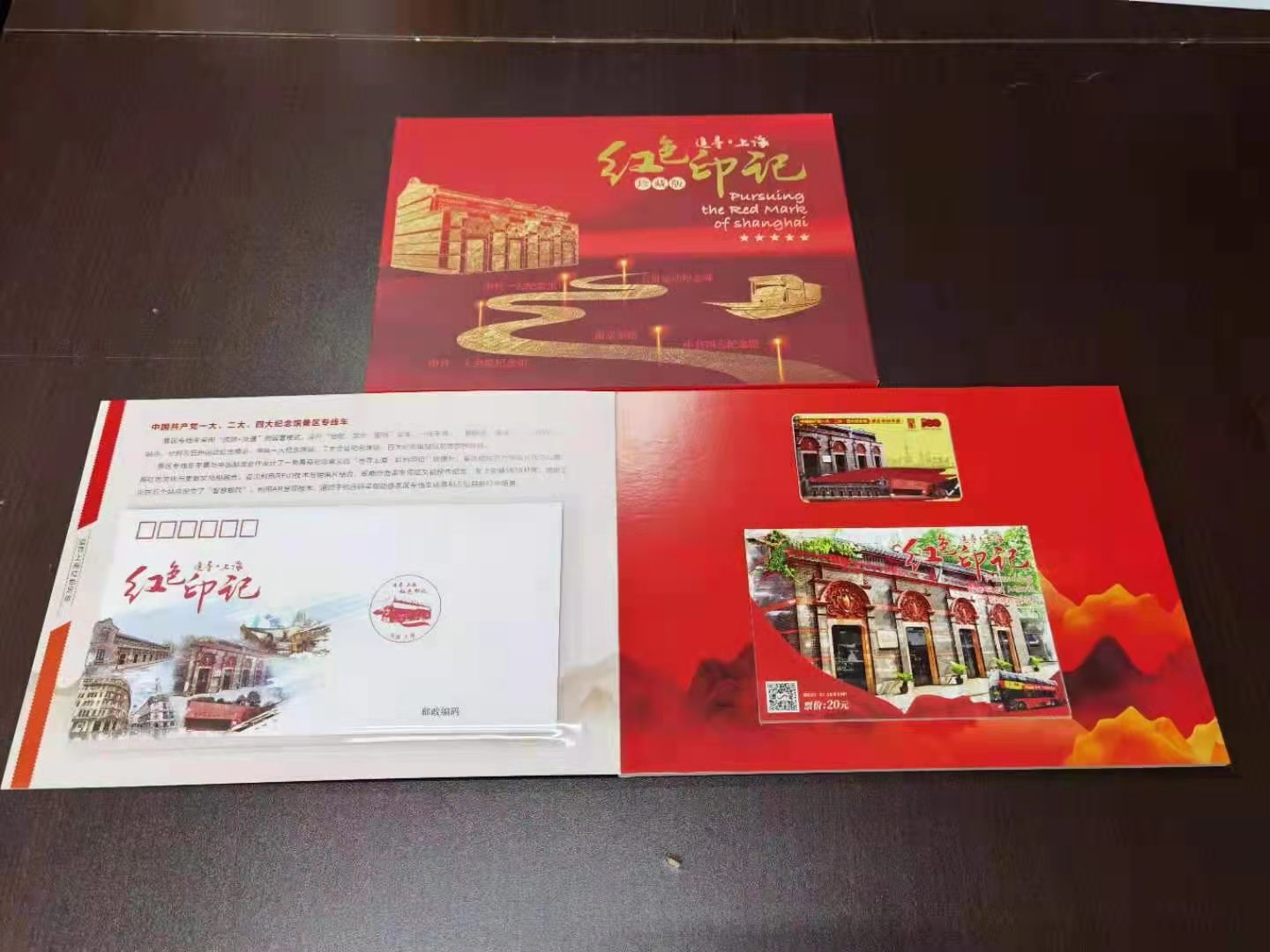 红色印记车票及明信片(央广网发 受访者供图)