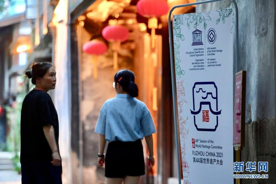 当千年古城与世遗大会相遇