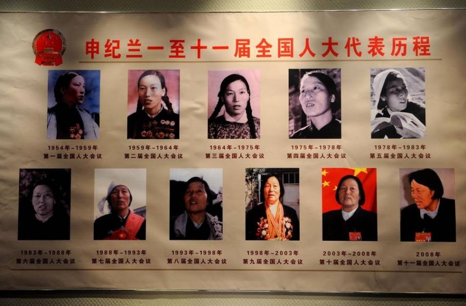 申纪兰第50次出席全国人代会