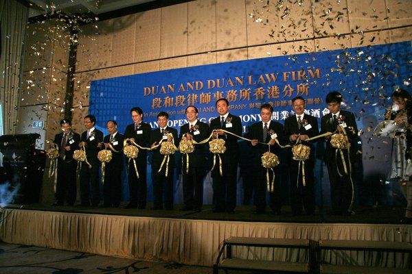 段和段律所宣布聚焦跨境涉外业务 助力粤港澳大湾区建设