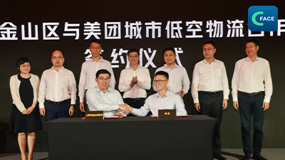 โดรนเดลิเวอรี่มาแล้ว! เขตจินซานของเซี่ยงไฮ้ร่วมกับเหม่ยถวนสร้างเครือข่ายเดลิเวอรี่ด้วยโดรนระดับความสูงต่ำเป็นครั้งแรก_fororder_2021071508News2