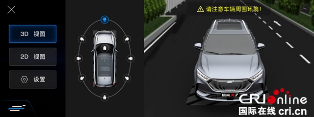 汽车频道【供稿】【资讯】首付低至5.99万起 长安欧尚X7EV开启电动车刷脸时代