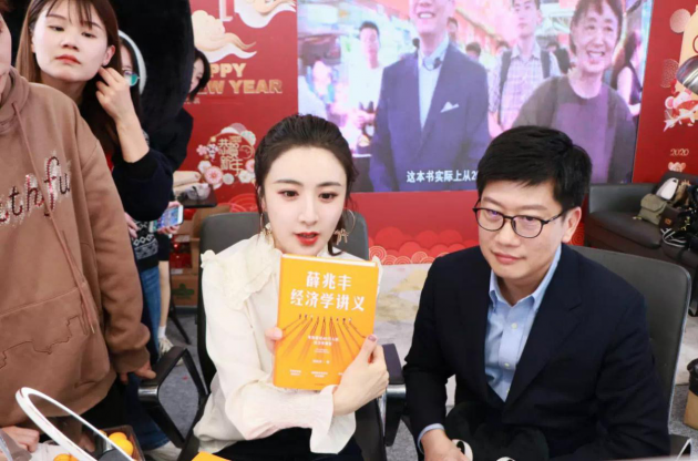 世界读书日，“2020全民阅读推广大使”薇娅在行动