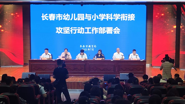 图片默认标题_fororder_微信图片_20210716122905