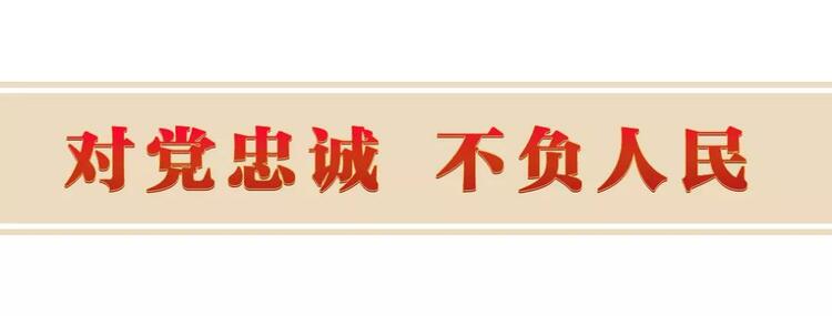 大党丨百年史诗 精神为源