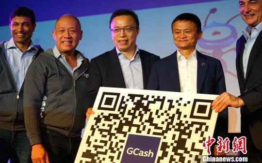 馬雲為菲律賓支付寶GCASH啟動站臺 體驗掃碼支付