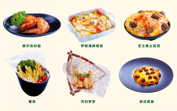 好伦哥品牌，用23年诠释品质的力量_fororder_44