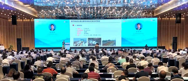 中国城市轨道交通协会团体标准宣贯暨电子导向胶轮系统（智轨）发展峰会召开_fororder_峰会现场-摄影-高学兵