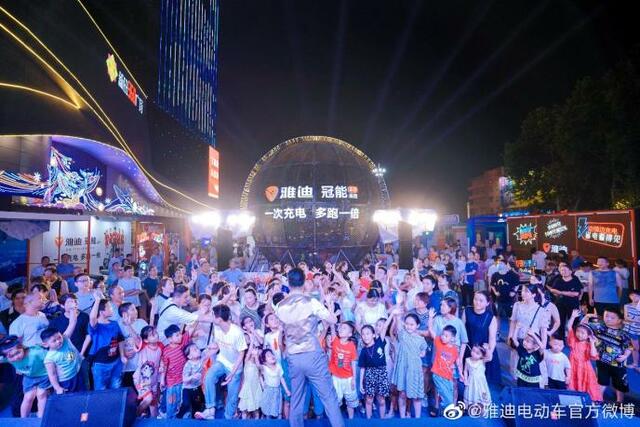 雅迪冠能中国行第二季：千城万场，掀起夏日狂欢！