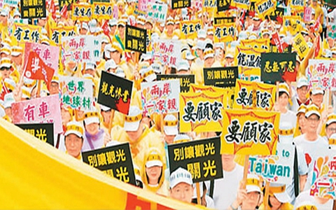 台湾最好出路为何？ 专家：民进党别充满幻想