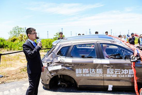 汽車頻道【資訊】國內首次空投翻滾試驗成功 奔騰X40展現剛性安全實力