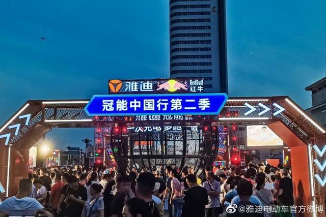 雅迪冠能中国行第二季：千城万场，掀起夏日狂欢！