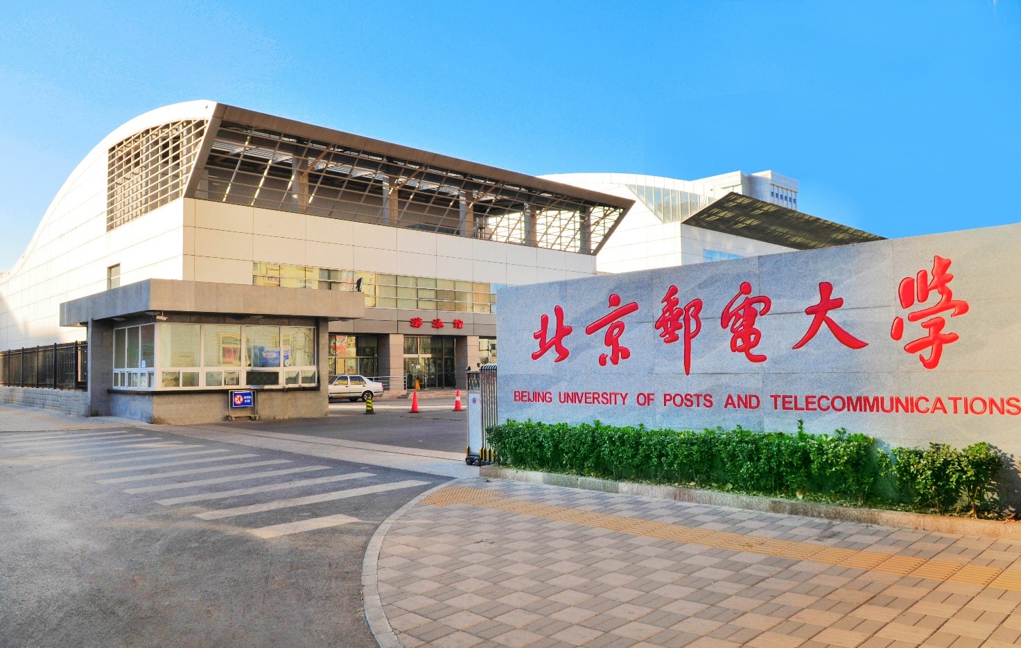 【教育频道】商学院招生时间：北京邮电大学MBA项目展示