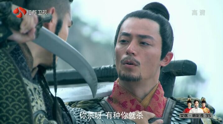《女医明妃传》再现雷人剧情:男配刺杀男主被雷劈死