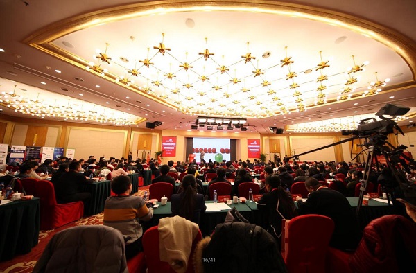 大国匠造品牌强国高峰论坛标识发布