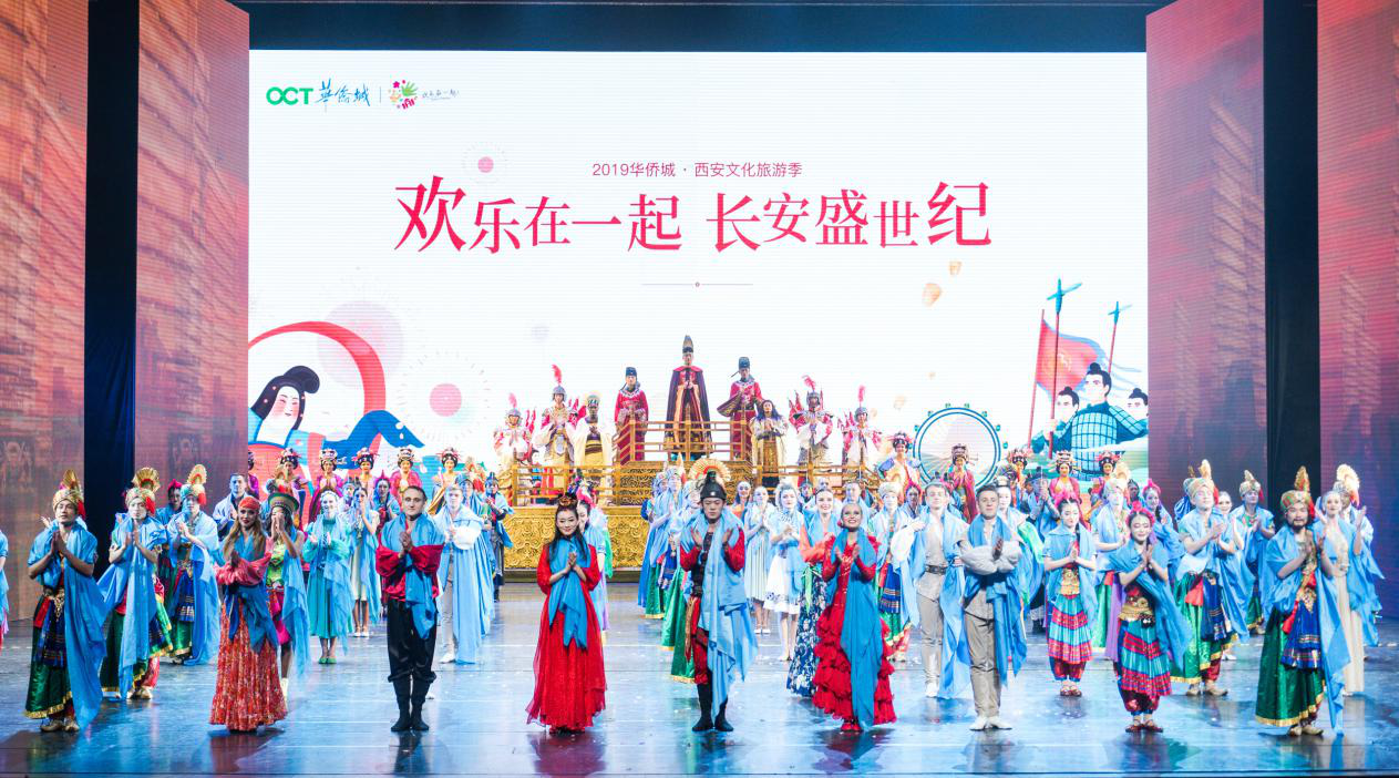 《盛世纪》西安演出收官  “文旅+”赋能城市发展