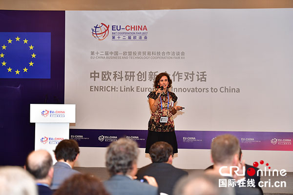 歐盟研究與創新中心“ENRICH中國西部中心”落戶成都高新區
