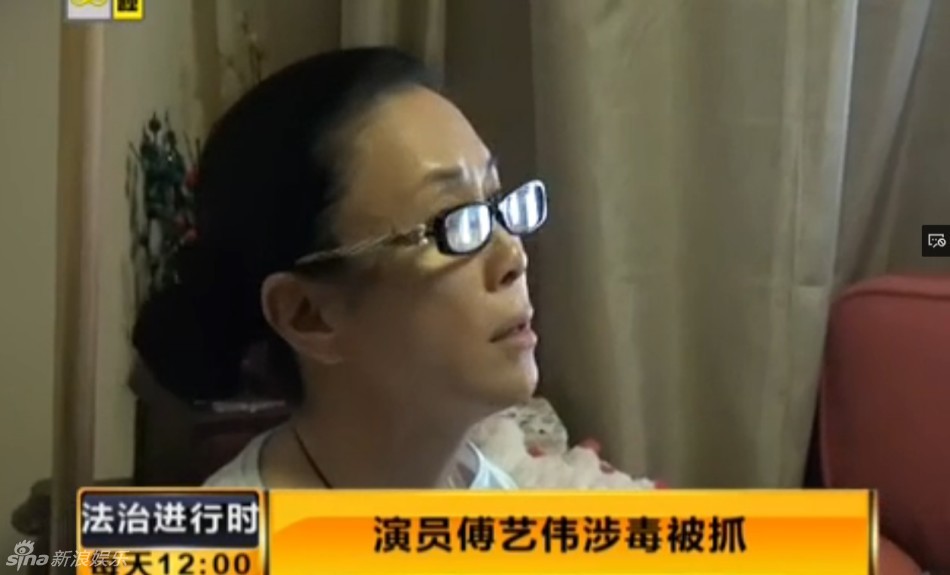 组图：傅艺伟被抓现场曝光 面色憔悴欲落泪