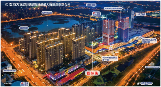 （供稿 房産頁面 樓盤速遞列表 三吳大地南京 移動版）焦點南京：華東第一特大城市的發展和未來