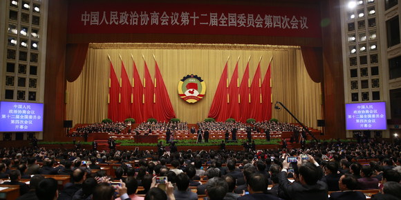 全国政协十二届四次会议开幕会在人民大会堂举行