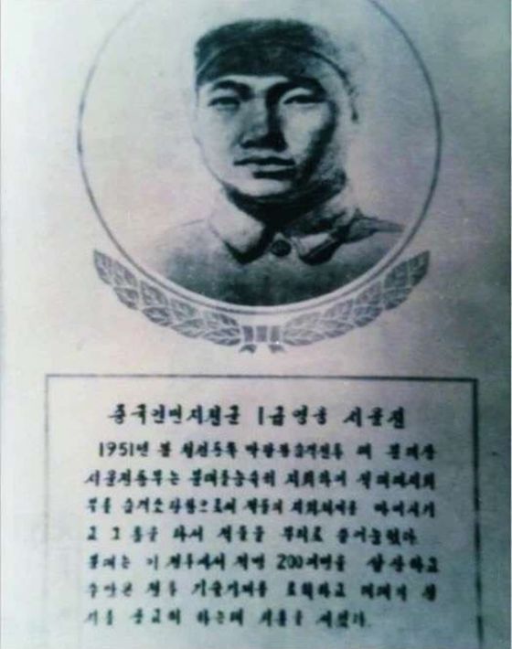 孤身杀敌100身负24处伤后,这位"特等功臣"隐功埋名33年