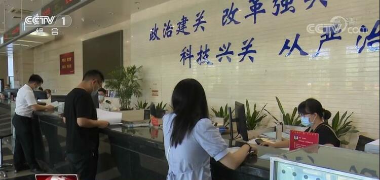 中国经济交出亮眼成绩单 优异成绩背后这些努力成效不小