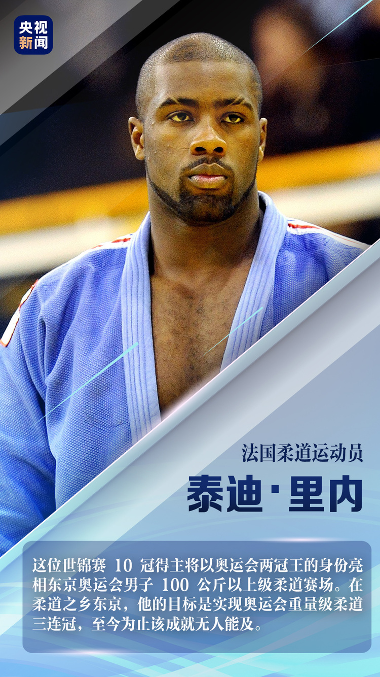 奥运集结号吹响 可能刷新纪录的ta们 来啦！