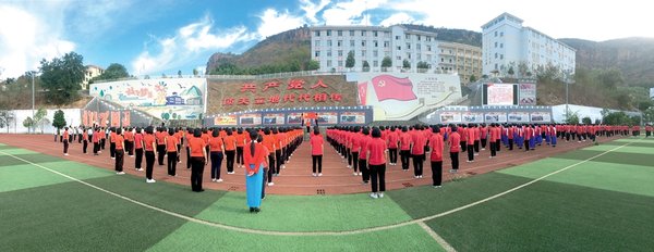 Zhang Guimei: Taimakawa yara masu fama da talauci wajen samun ilmi yadda ya kamata_fororder_Zhang Guimei5