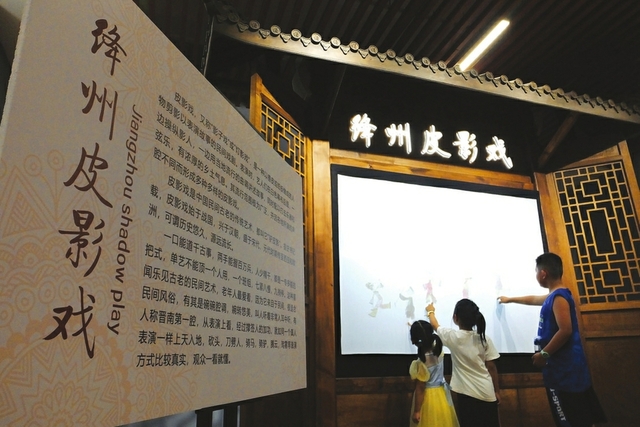 山西皮影 千年艺术_fororder_7