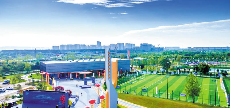 （转载 中首）打造惠民健身场景 成都又添一座体育公园_fororder_1