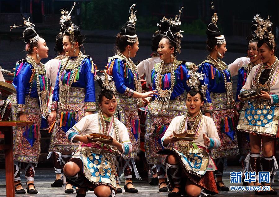 貴州文化周在滬開幕