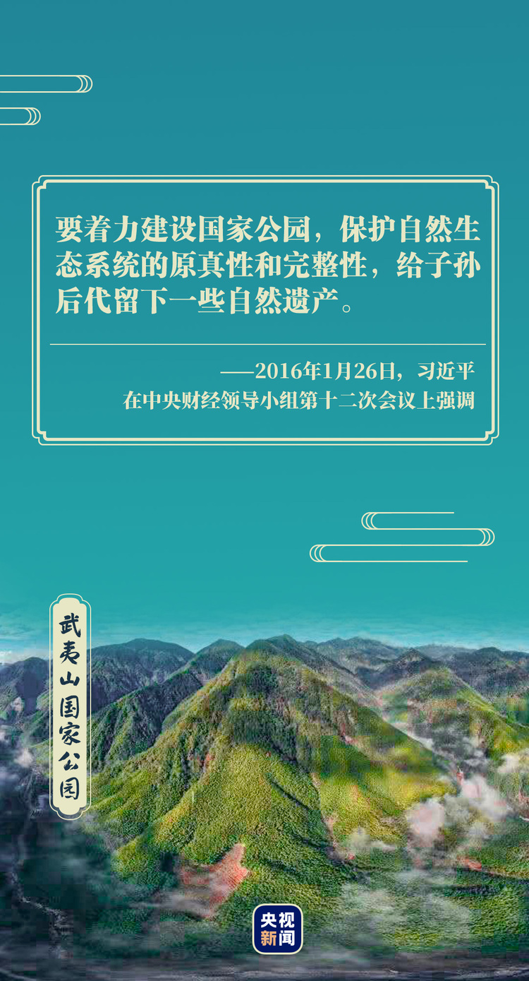 守护遗产瑰宝，推动文明对话