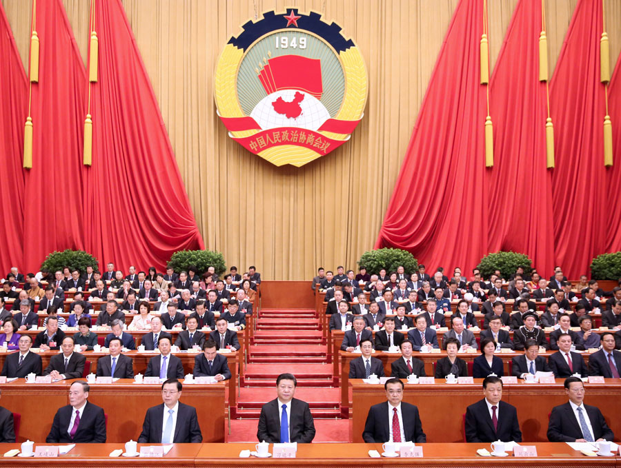 全國政協十二屆四次會議在北京開幕