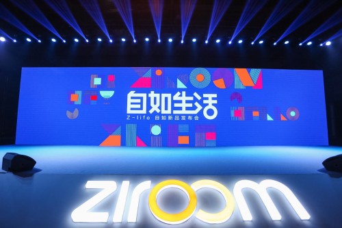 自如产品创新升级发布 探索城市新居住形态 自如产品创新升级发布 探索城市新居住形态