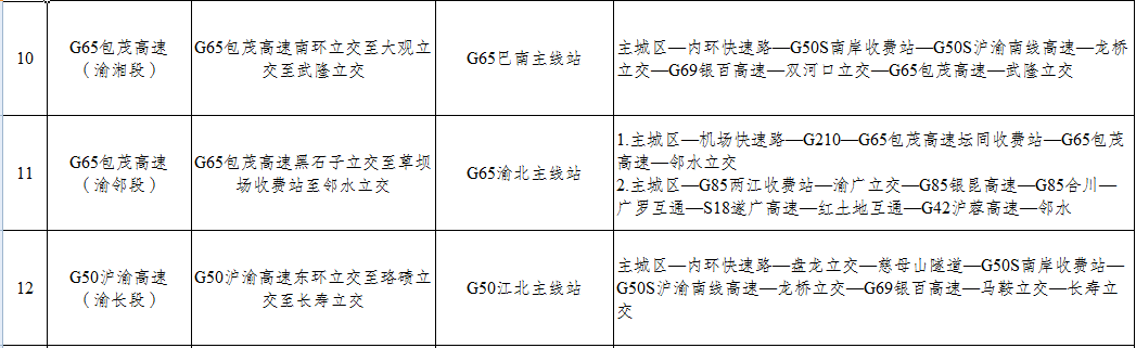 圖片默認標題_fororder_ce561144-def3-432e-a224-692167c2f842