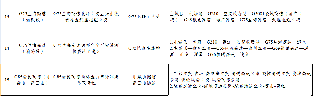 圖片默認標題_fororder_88bb2ece-aa37-4097-9b47-2d8fbed3cd51