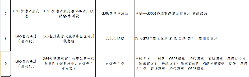 圖片默認標題_fororder_427a3272-3ecf-41ba-9d48-26708192de8c