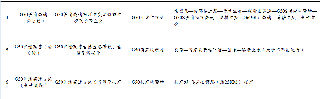 圖片默認標題_fororder_17aa3f7e-f4b0-4ac0-8efc-5f40a1eaaba6