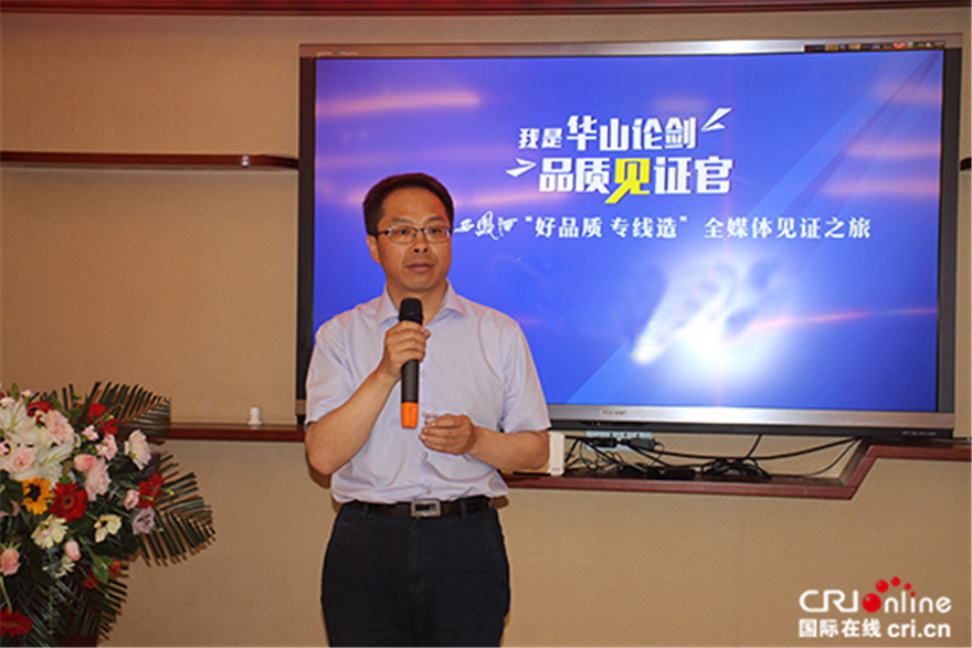 “华山论剑”西凤酒801车间 ：“专线”造就“好品质”