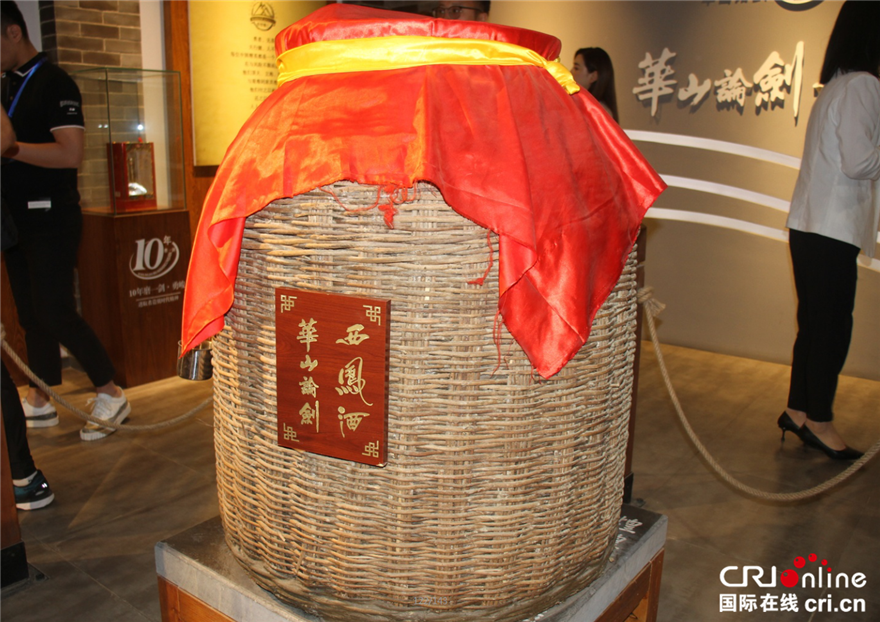 “华山论剑”西凤酒801车间 ：“专线”造就“好品质”