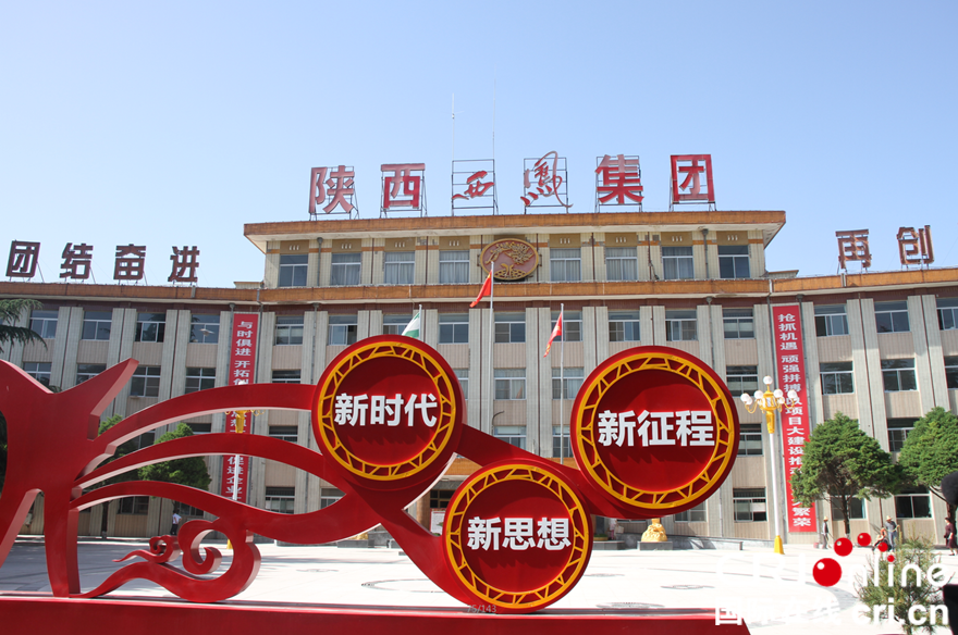 走进“华山论剑”西凤酒厂 见证“好品质 专线造”的中国品牌