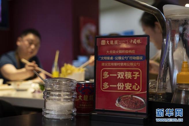 图片默认标题_fororder_FOREIGN202004271608000194115647316