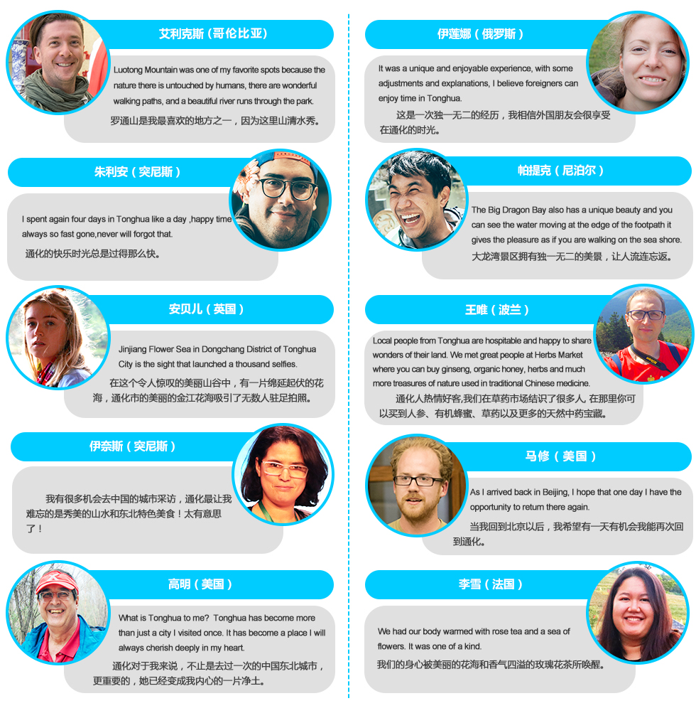 图片默认标题_fororder_外籍对话