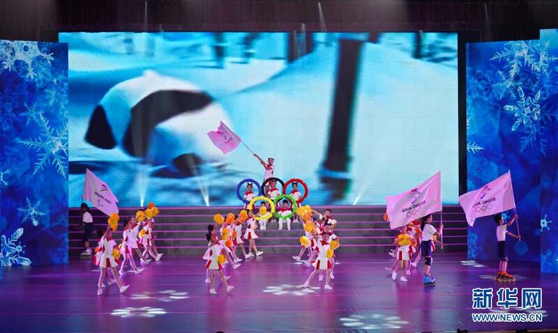 An shirya bikin murnar sauran kwanaki 200 kafin kaddamar da gasar wasannin motsa jiki na Olympics na lokacin hunturu na shekarar 2022_fororder_210720-北京冬奥200天4