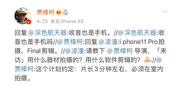 “含涛量为零” 《来访》里还剩多少贾樟柯味道？