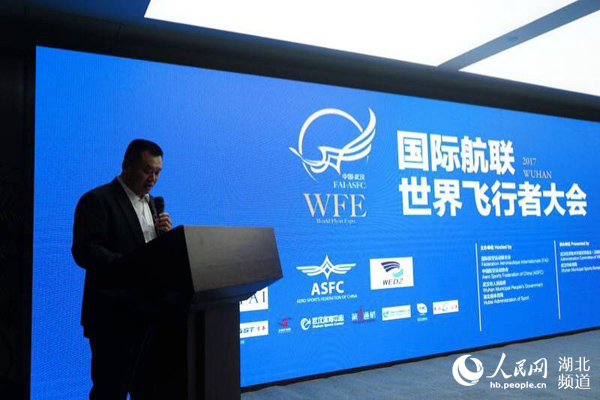 世界飞行者大会将在武汉举办 参展飞机数量创纪录