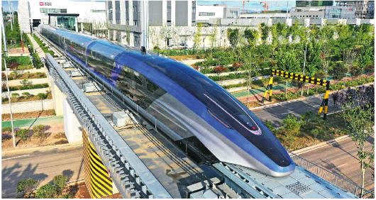 地表最快时速600公里高速磁浮交通系统青岛下线